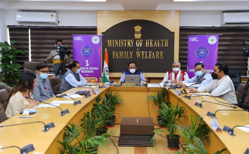Union Minister launched Hospital Ranking Dashboard developed by Akal