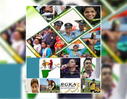 Direct Benefit Transfer