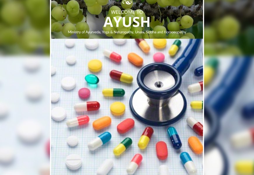 Ministry of AYUSH
