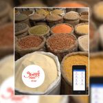 Supply Change Management