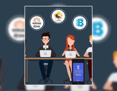 eMitra mobile based payment application