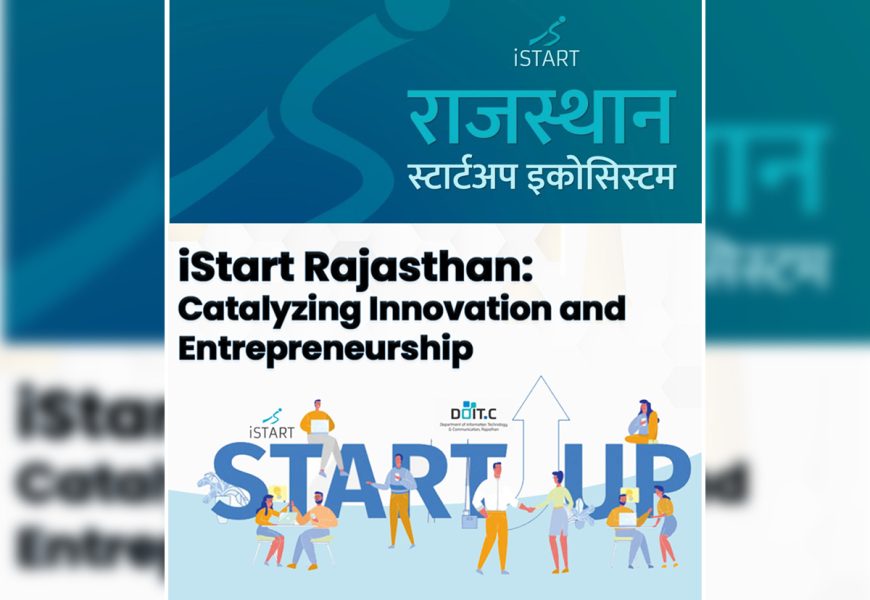 iStart Rajasthan